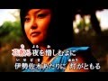 青江三奈 伊勢佐木町ブルース💛Mina Aoe Isezaki-cho Blues💛covered by Hina Ishiwaki 石脇妃奈