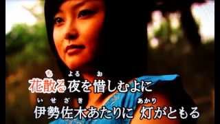 青江三奈　伊勢佐木町ブルース💛Mina Aoe Isezaki-cho Blues💛covered by Hina Ishiwaki 石脇妃奈