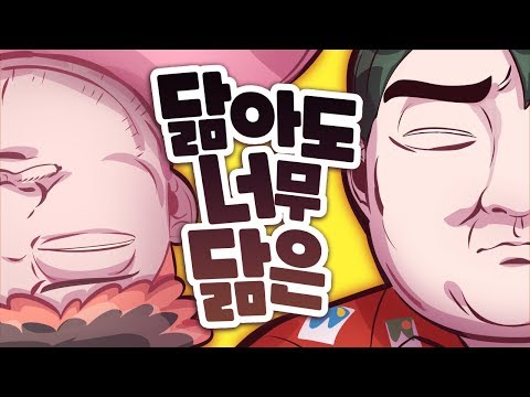 <strong>쌍베</strong>&amp;amp;공혁준 - &amp;quot;누가 쌍베고 누가 혁준이일까요??&amp;quot; 닮아도 너무 닮은 두 사람 - [ 트박스 ] 샌드박스 트위치 핫클립