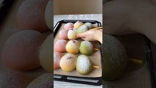 I tried making three-color dumpling bread as requested