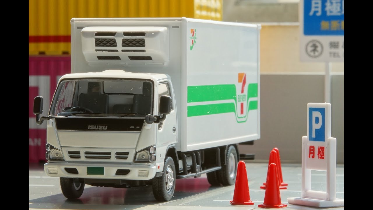 トミカリミテッドヴィンテージNEO いすゞエルフパネルバン（セブンイレブン） LV-N195a いすゞエルフ パネルバン（セブン-イレブン） | 製品を