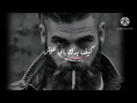 ليفلك حاشيش سهم عيني حالات وات ساب