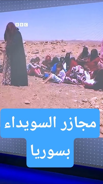               
 - نشر قبل 12 دقيقة