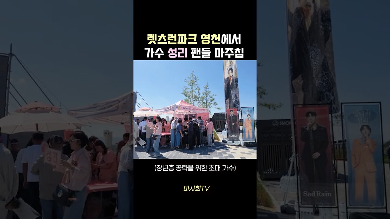 영천의 성리학자