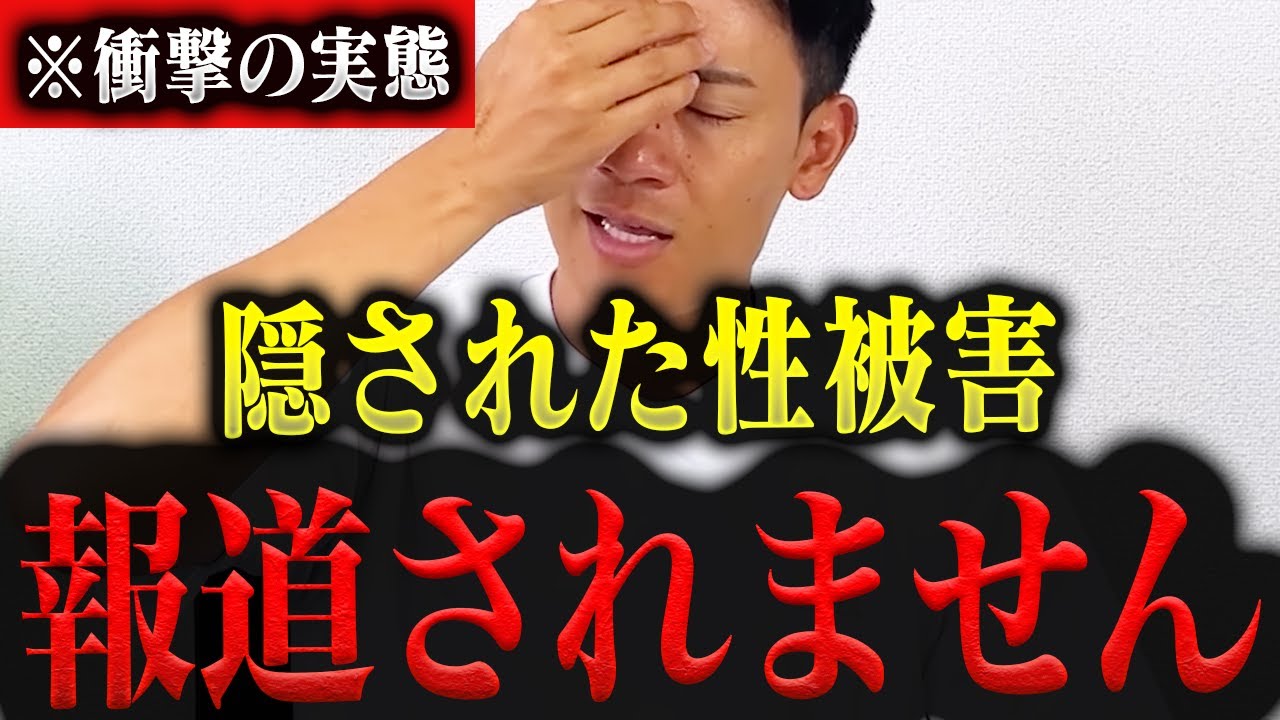【最悪】ありえない…巨大地震時の避難所のリアルを消防レスキューが語る