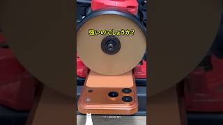 iPhoneはどれくらい強い?