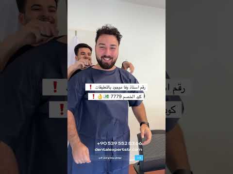 فريق طبي متخصص ذو خبرة عالية في زراعة الشعر بأكثر من 9 دول    زراعة الشعر