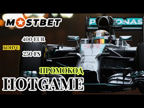 Казино Мостбет БК: играйте в онлайн-казино безопасно и заслуженно в Казахстане
