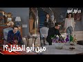 مسلسل حب أبيض أسود مقطع من الحلقة 15 Siyah Beyaz Aşk فرحات عم يتساءل عن شغلة وحدة بخصوص وضع كلثوم 