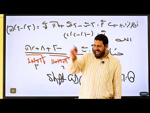 الضرب القياسي لمتجهين (شرح تفصيلي + أفكار الامتحانات) هندسة فراغية تالتة ثانوي | مستر محمد خيري