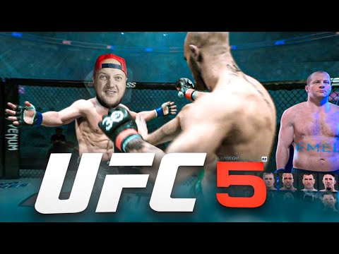 Видео: UFC 5 - ЕМЕЛЬЯНЕНКО В ИГРЕ - ОБЗОР ПОЛНОЙ ВЕРСИИ