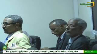 رئيس الحمهورية يؤدي زيارة تفقد لمقر الشركة الوطنية للماء Snde - قناة الموريتانية