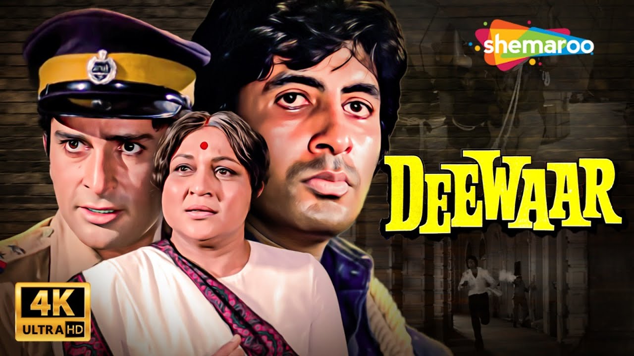 Most Iconic Movie Deewaar (1975) -  Amitabh Bachchan, Shashi Kapoor, Nirupa Roy, Neetu Singh