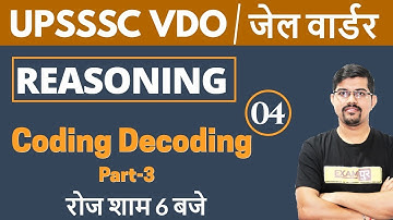 class-04 ||   UPSSSC VDO / Jail Warder || Reasoning || By Vinay Sir || Coding Decoding Part-3