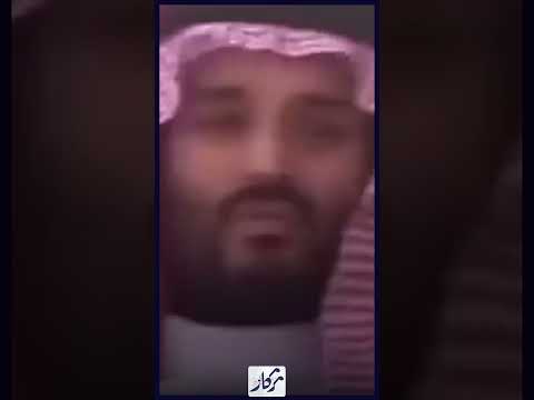 آل ماسون  عمر شيبوبة