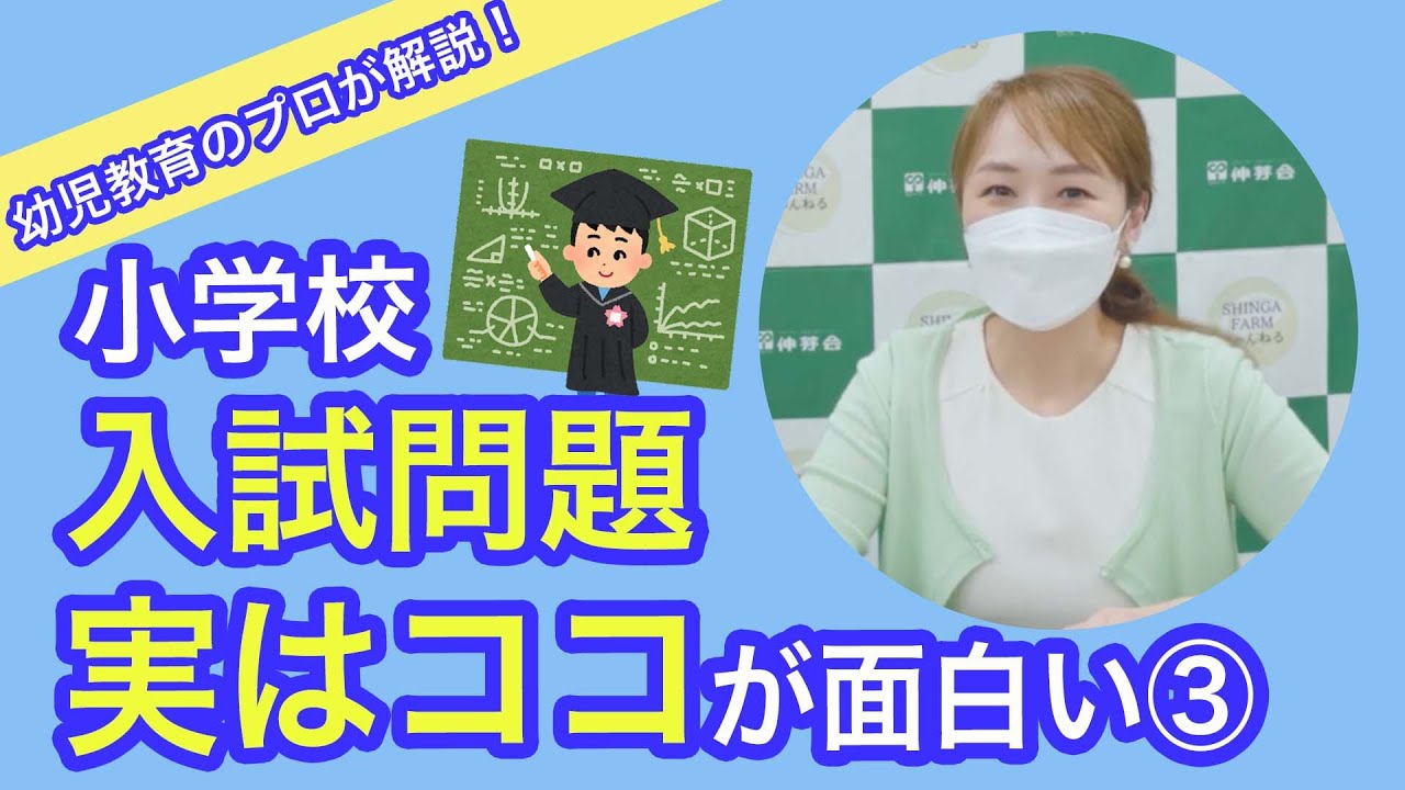 小学校受験ここまでやれば大丈夫! : 試験問題編 Amazon.co.jp: 幼稚園受験ここまでやれば大丈夫! 試験問題編