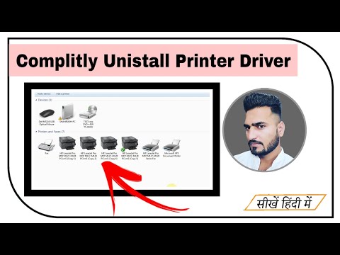 Video: Paano I-uninstall Ang Driver Ng Printer Ng HP