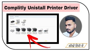 Completely uninstall & remove printer driver The Ultimate Guide to Removing Multiple Printer Drivers screenshot 5
