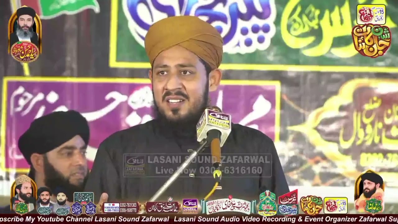 Allama Owais Murtaza Noori Sb Bayan Astana Alia Dogian Shareef Narowal