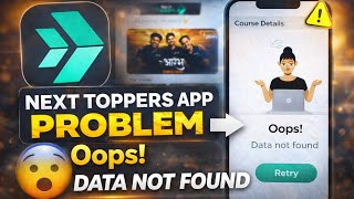 Next Toppers app oops data not found problem Solution 
