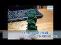 【ぎっしゃのNゲージ部屋】リアルな針葉樹の作り方