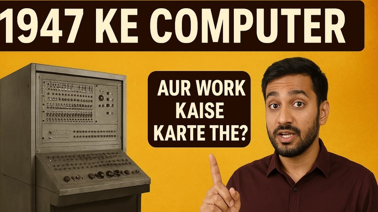 1947 KE COMPUTER WORK KAISE KARTE THE ?#viral #coding #video #computer ...