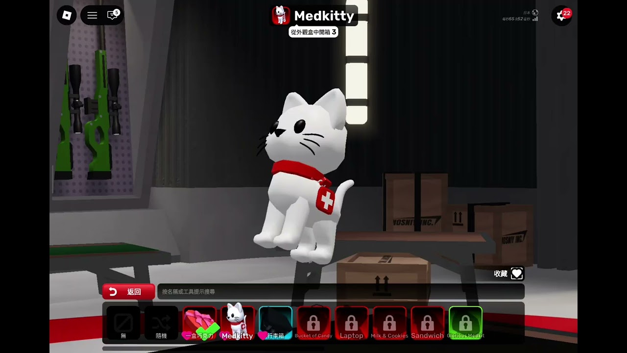 给你们看我的武器