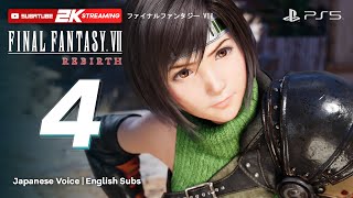 Final Fantasy 7 Rebirth Gameplay Walkthrough Full Game Part 4 - Japanese Voice English Subs
