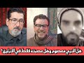 هل النبي معصوم وهل عصمته فقط في التبليغ حوار مع ابو حسين السني والوهابي ابو اديب