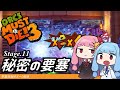 【Orcs Must Die! 3】琴葉姉妹のオーク解体 Stage 11秘密の要塞