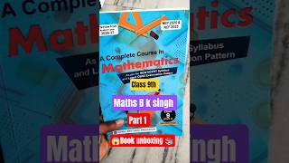 📚 Class 9 Maths Part-I Best Book | New NCERT Syllabus 2026-27 | BK singh #shorts #bksingh