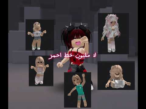 عيالي خط احمر