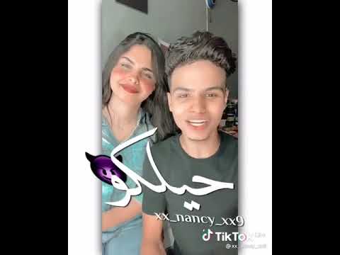 ضحكتها يا لهوي ربابه