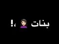 تصميم شاشه سوداء مهرجان مصري اغاني مصرية يجنن كرومات جاهزه للتصميم حالات واتس اب الوصف