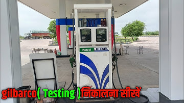 gilbarco petrol pump machine testing | gilbarco petrol pump machine testing kaise karen