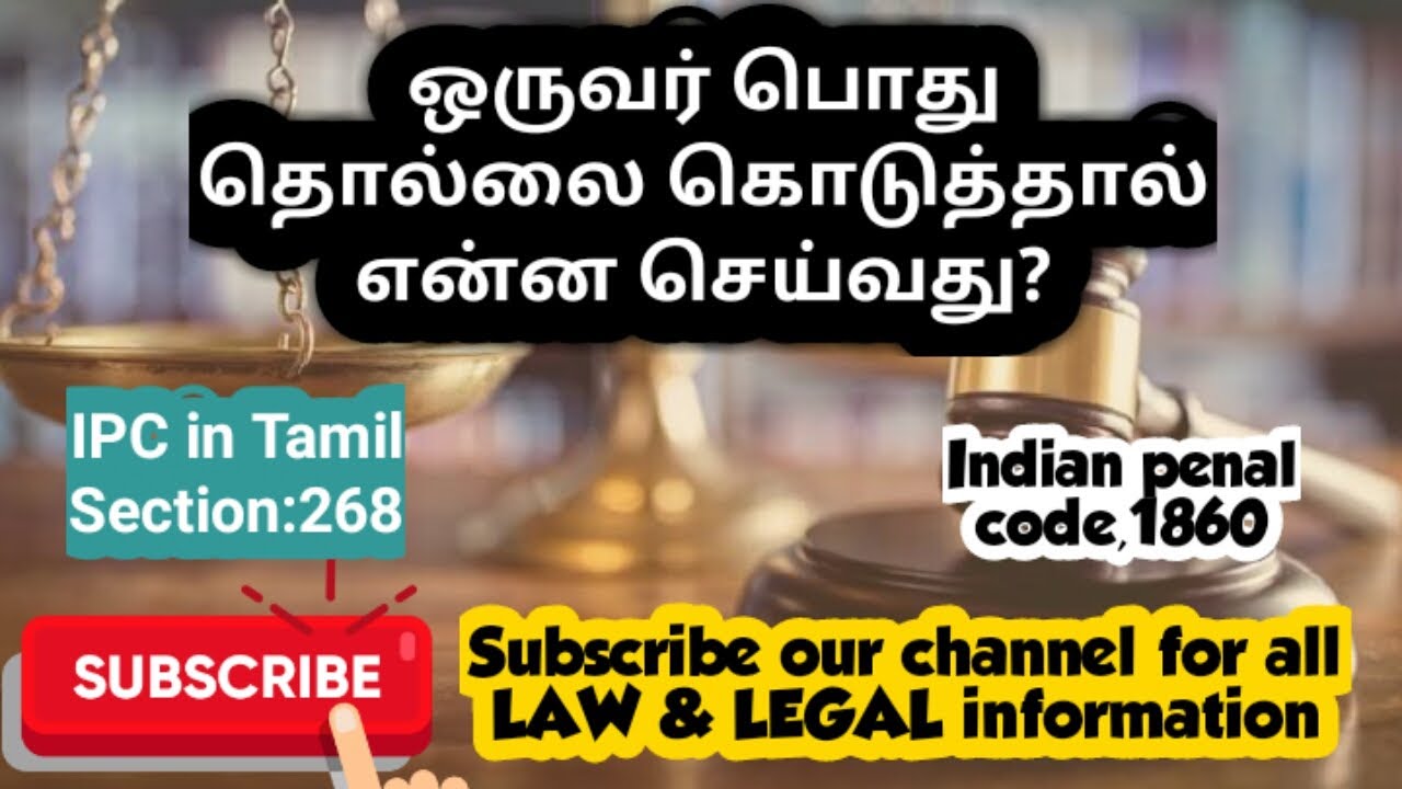 IPC in Tamil # what is Mean By Public Nuisance #  what is IPC Section: 268