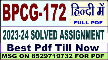 bpcg 172 solved assignment 2023-24 || bpcg 172 solved assignment 2024 in Hindi || bpcg 172 in Hindi