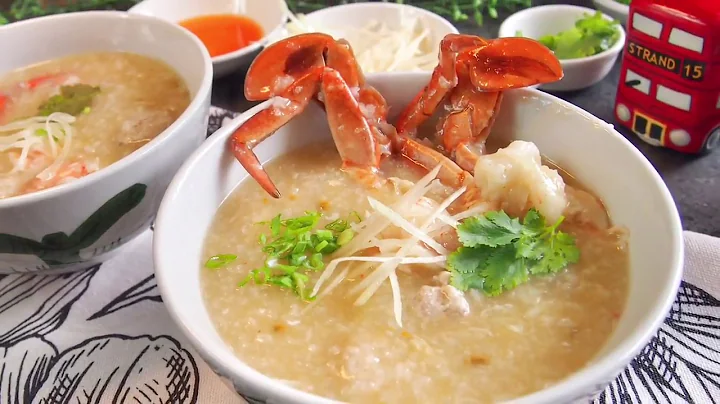 Super Easy Rice Cooker Chinese Seafood Congee / Porridge 电饭锅海鲜粥 Chinese Food Recipe