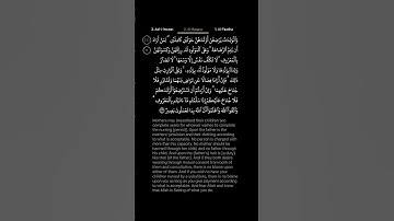 #DailyQuran [02] Surah Al-Baqara [233] | Maher Al-Mu'aiqly - سورة البقرة | ماهر المعيقلي