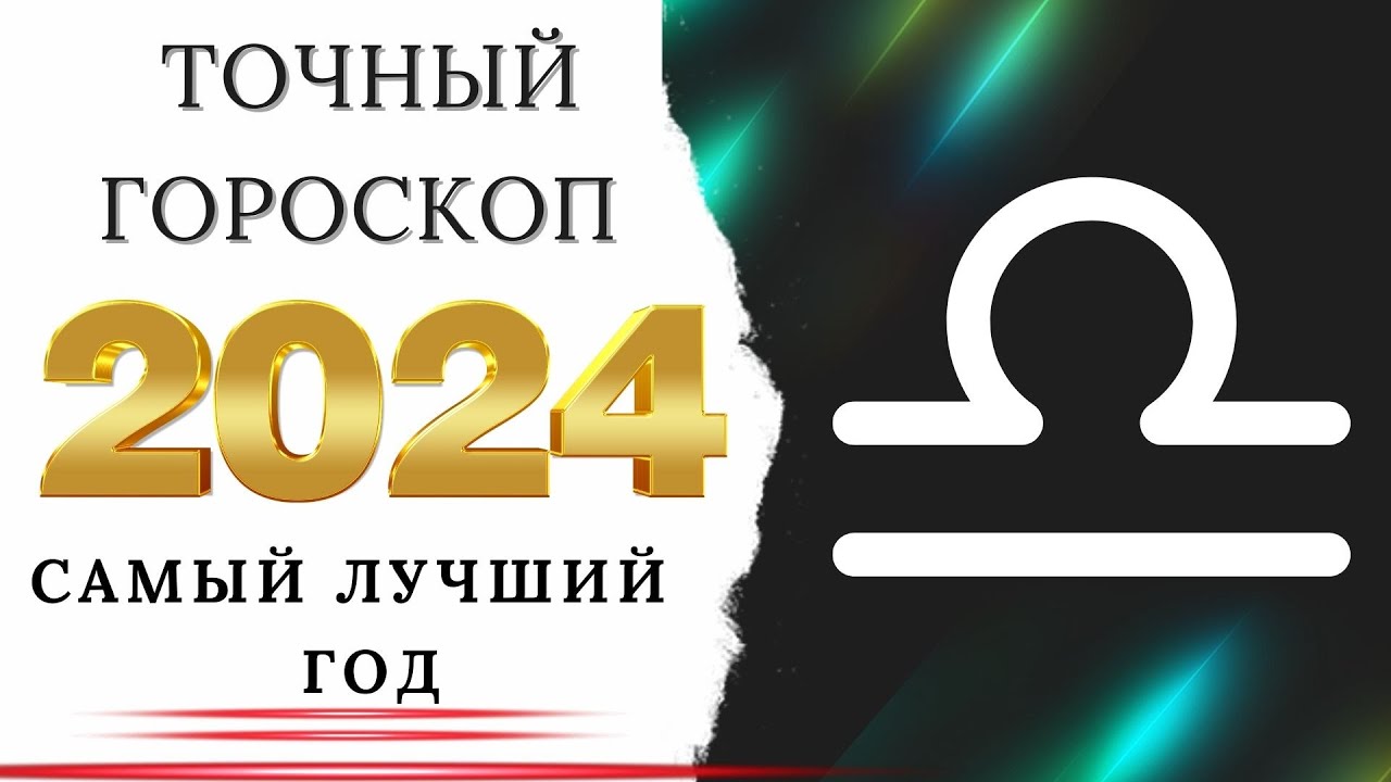 Козерог 2023. Гороскоп козерог март 2024 глоба. Козерог 2022 год. Гороскоп козерог март 2024 глоба. Гороскоп козерог март 2024 глоба.