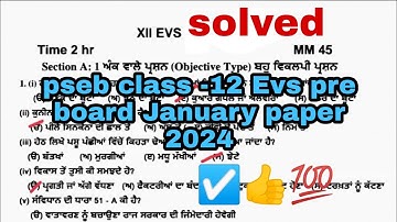 pseb class -12 Evs pre board January paper 2024 solved