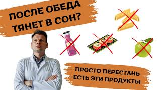 картинка: Этот обед ИДЕАЛЕН для похудения. Просто и вкусно