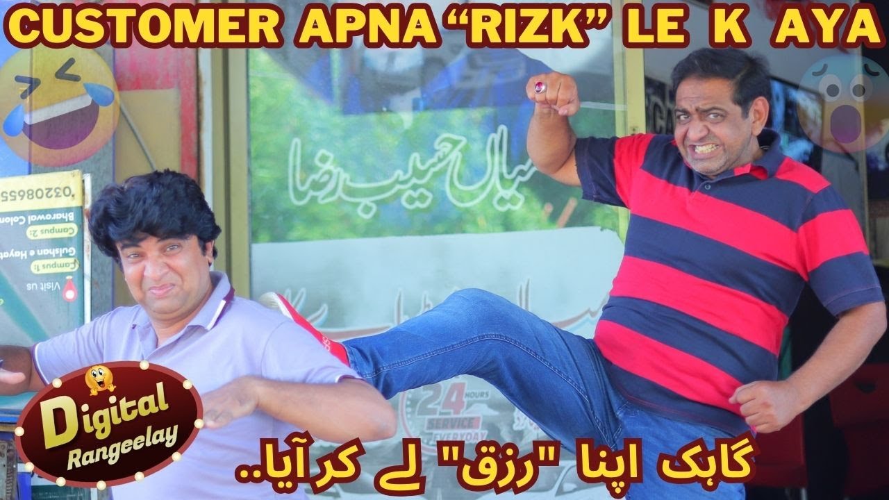 Customer Apna 