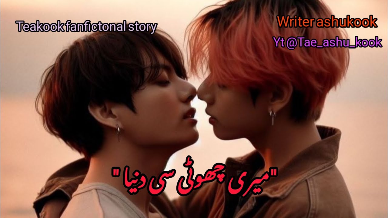 ❥︎𝐌𝐚𝐫𝐢 𝐜𝐡𝐨𝐭𝐢 𝐬𝐢 𝐝𝐮𝐧𝐢𝐲𝐚❥︎|𝐓𝐞𝐚𝐤𝐨𝐨𝐤 𝐟𝐟|  𝐅𝐚𝐧𝐟𝐢𝐜𝐭𝐨𝐢𝐧𝐚𝐥 𝐫𝐨𝐦𝐚𝐧𝐭𝐢𝐜 𝐬𝐭𝐨𝐫𝐲 𝐢𝐧 𝐮𝐫𝐝𝐮🌚 