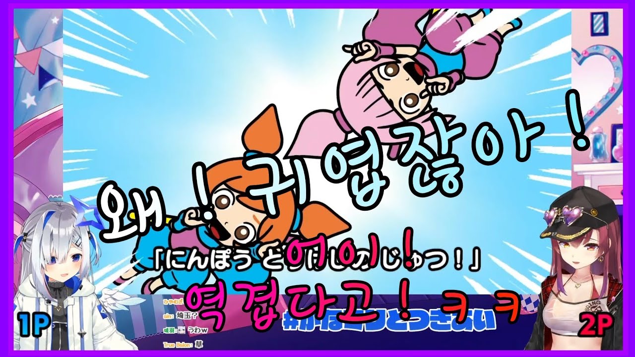 [홀로라이브/hololive] 카나마린 티키타카 모음집