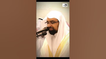 سورة الناس || ناصر القطامي || كما لم تسمعها من قبل