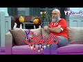 سریال مهمونی فصل 2 قسمت 24