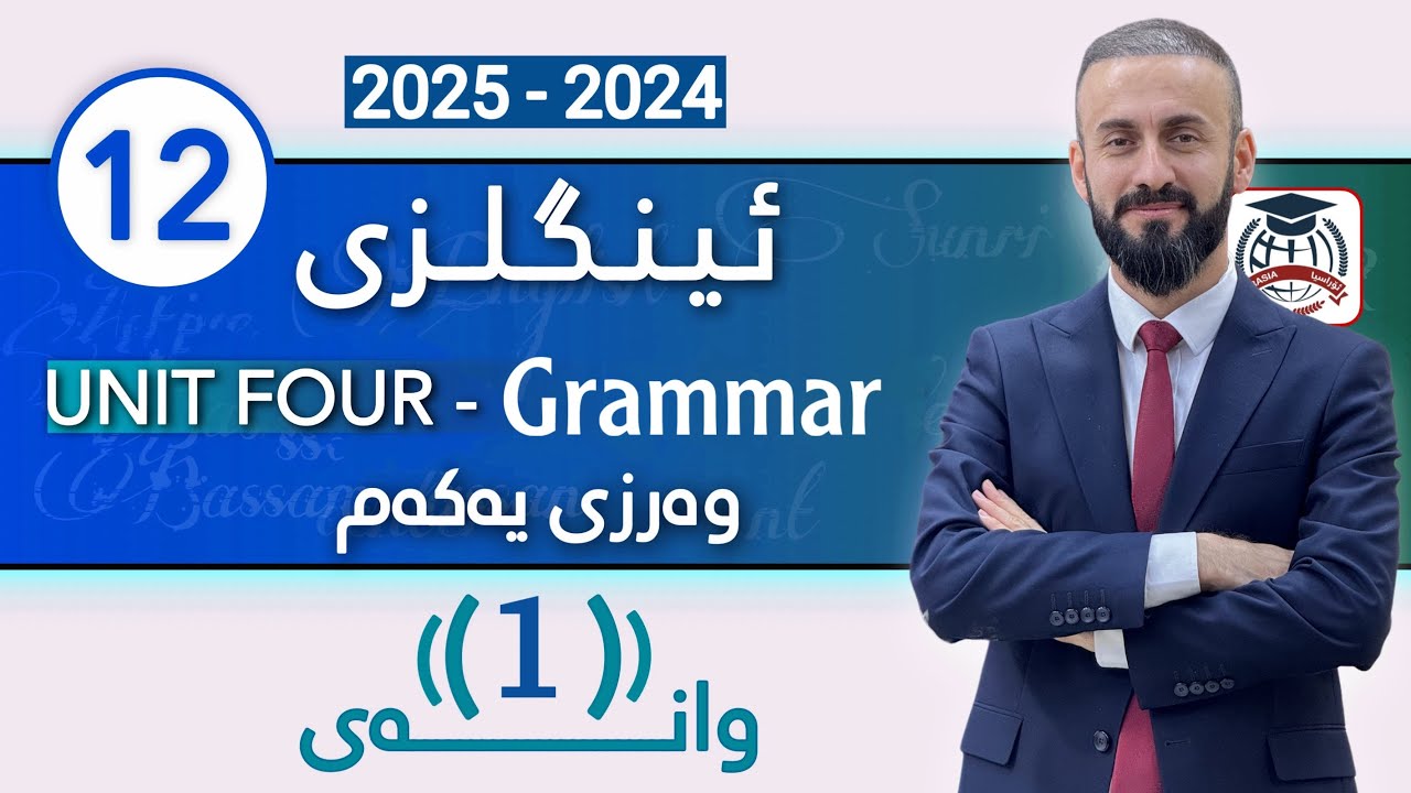 Unit Four....Cause and Effect....BASSAM ASSAN 2023