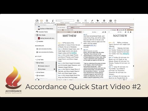 The Accordance 13 Five-Minute Quick Start Video #2