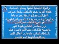 ملخص قصة مسلسل حريم السلطان ملخص المسلسل